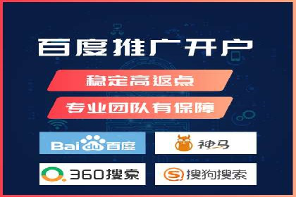 百度竞价托管公司成功助力传统企业数字化转型