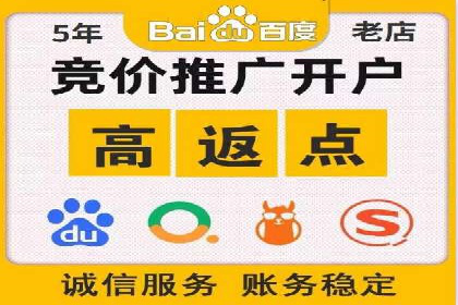 某企业通过百度SEM竞价推广实现品牌与销量的双丰收