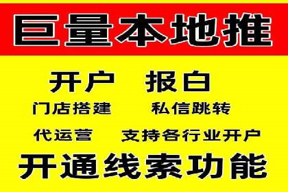 头条信息流创新案例解析